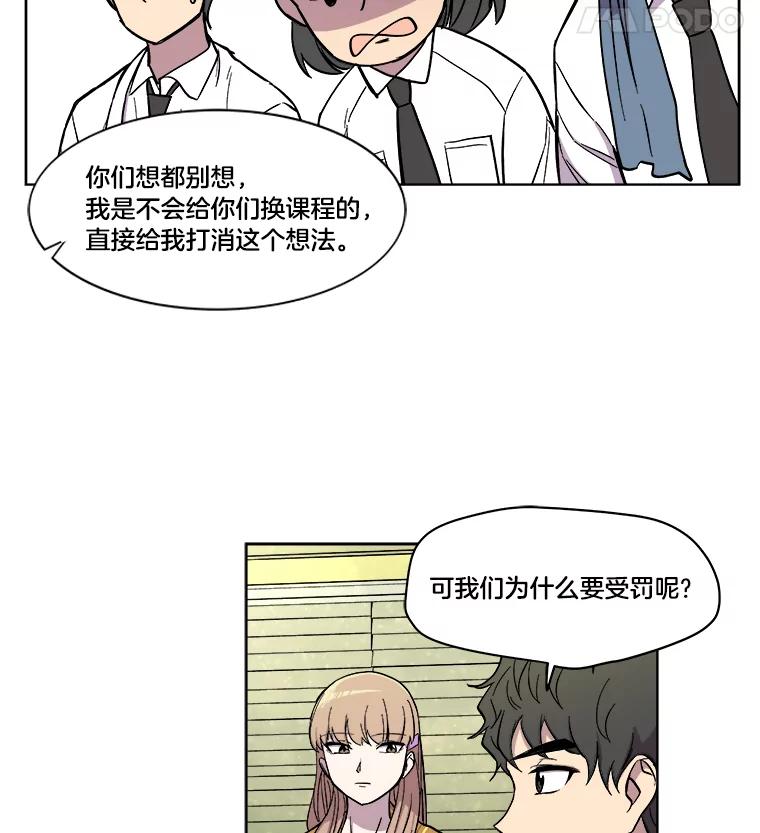 《STRESSER》18.违规处罚 第12页