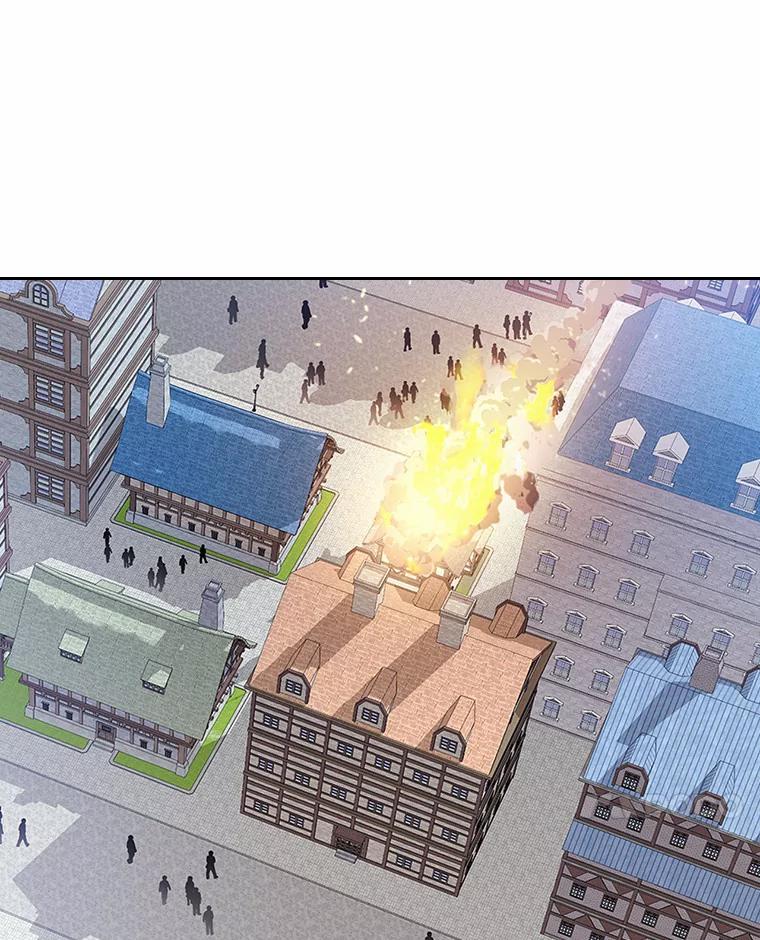 《抢走女主的初恋》17.意外来临 第112页