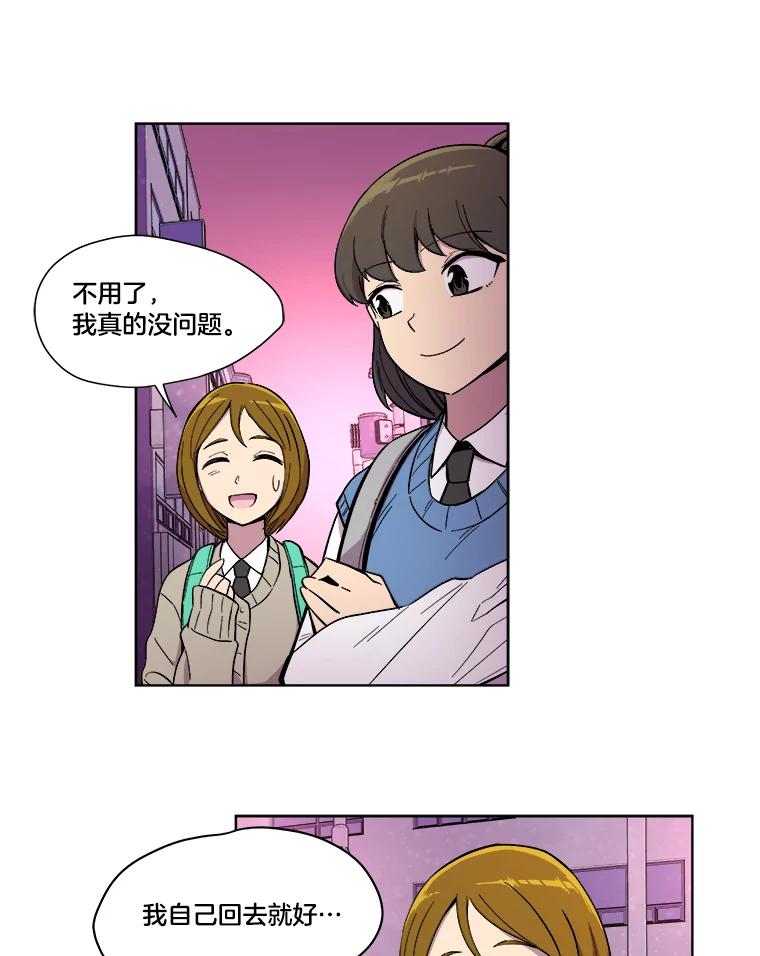 《STRESSER》18.违规处罚 第48页