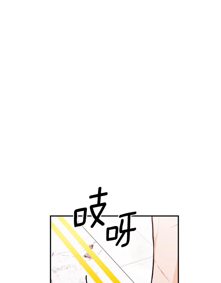 《白痴阿贝拉》17.笼络 第63页