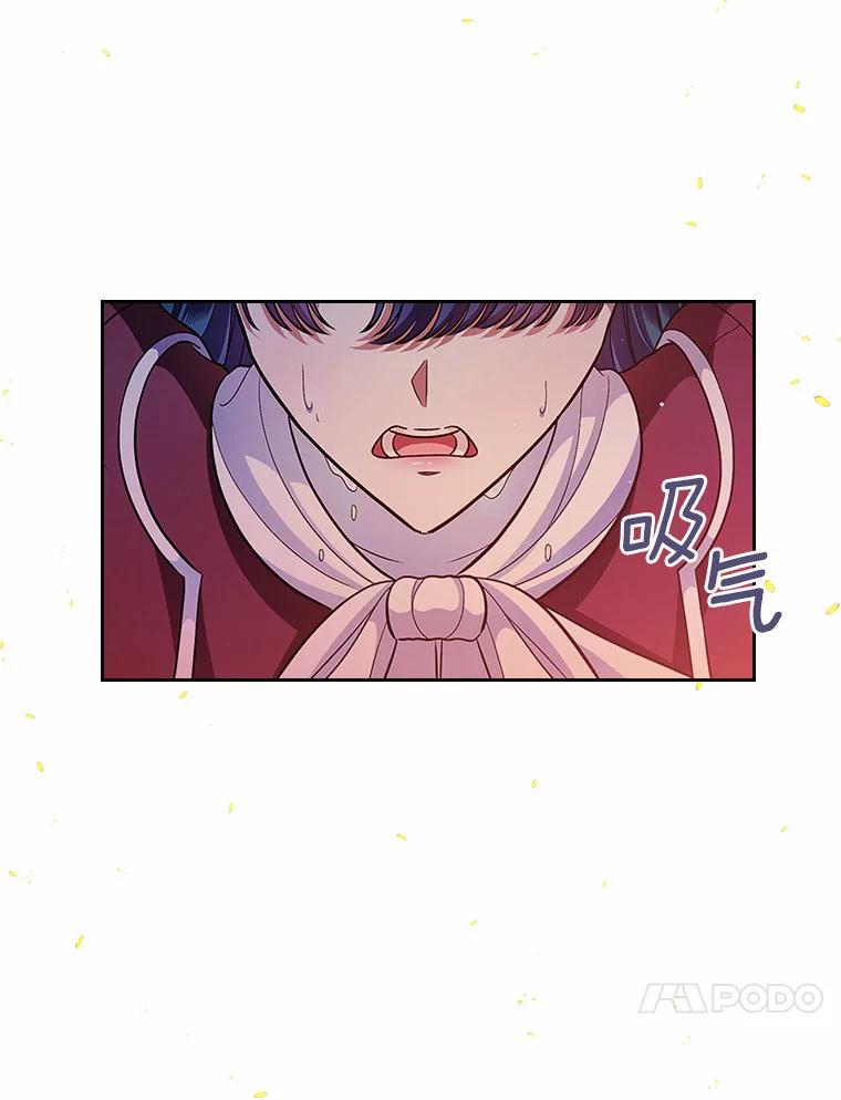 《抢走女主的初恋》17.意外来临 第139页