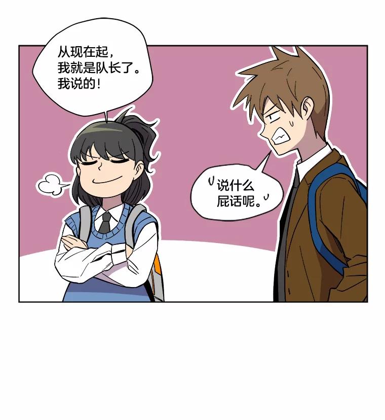 《STRESSER》18.违规处罚 第47页