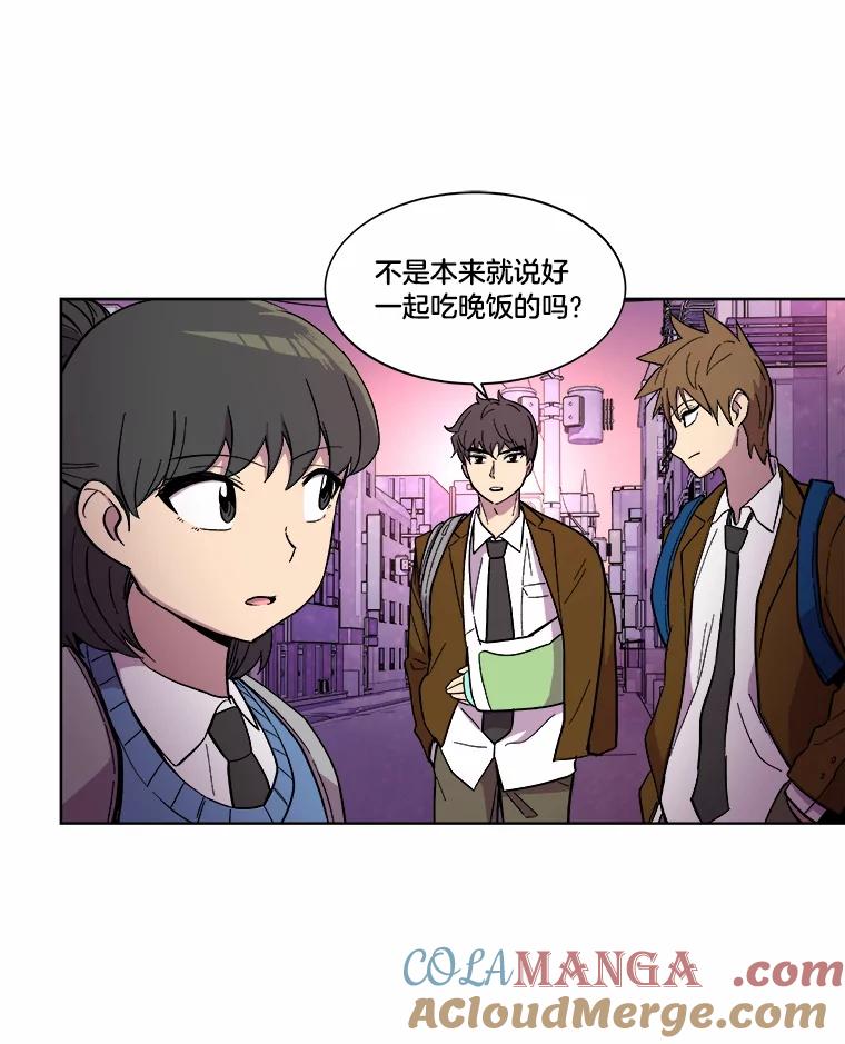 《STRESSER》18.违规处罚 第55页