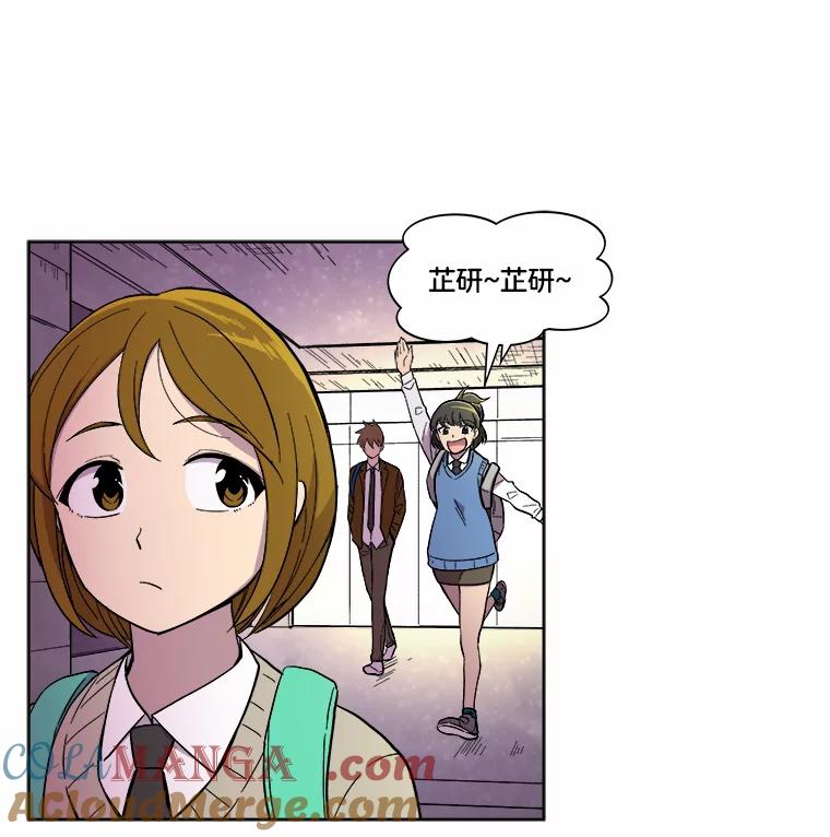 《STRESSER》18.违规处罚 第25页