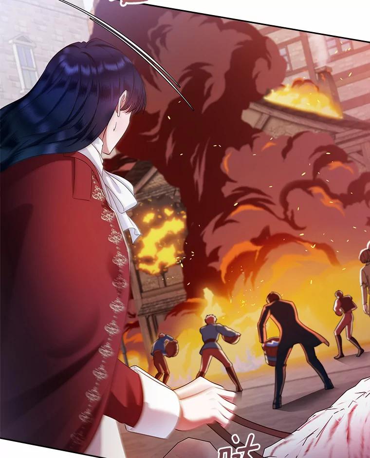 《抢走女主的初恋》17.意外来临 第114页