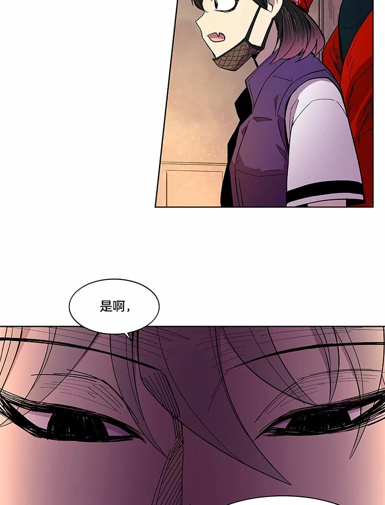 《STRESSER》18.违规处罚 第2页