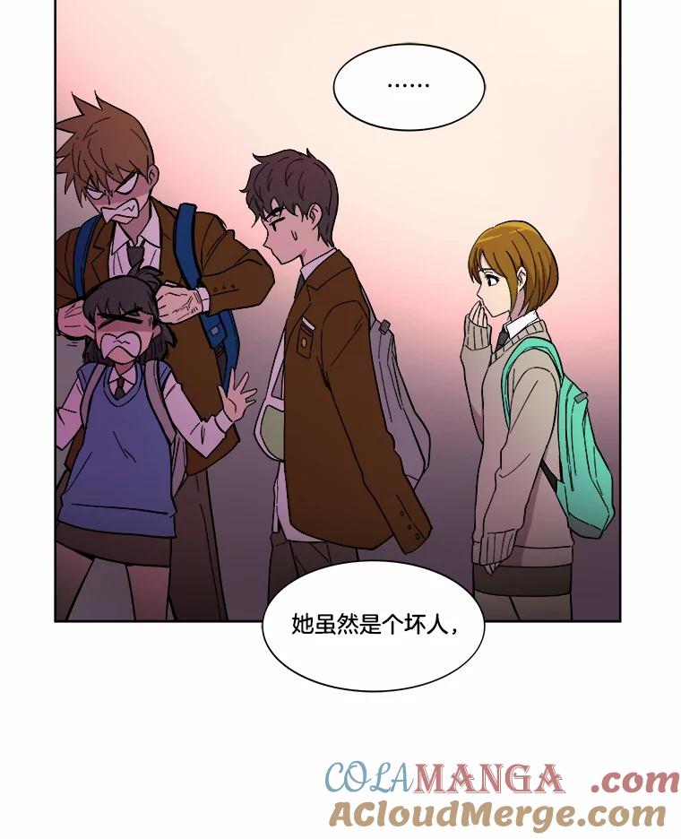 《STRESSER》18.违规处罚 第64页