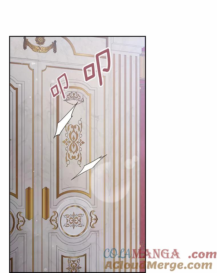 《抢走女主的初恋》17.意外来临 第73页