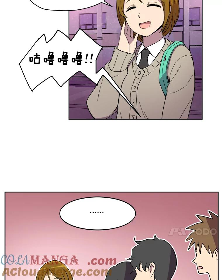 《STRESSER》18.违规处罚 第49页