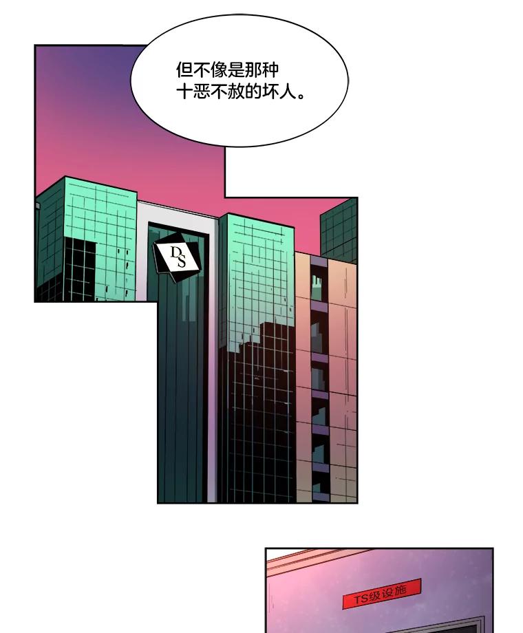 《STRESSER》18.违规处罚 第65页