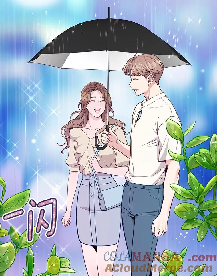 《奇怪的告白》17.吐露真心 第45页
