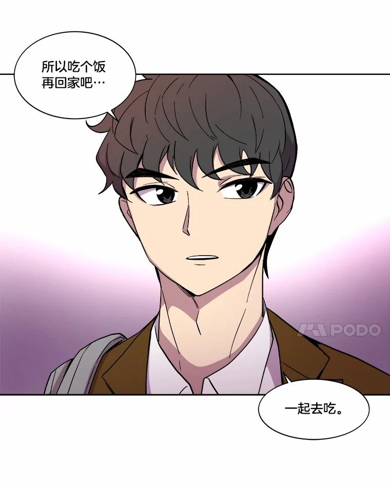 《STRESSER》18.违规处罚 第56页