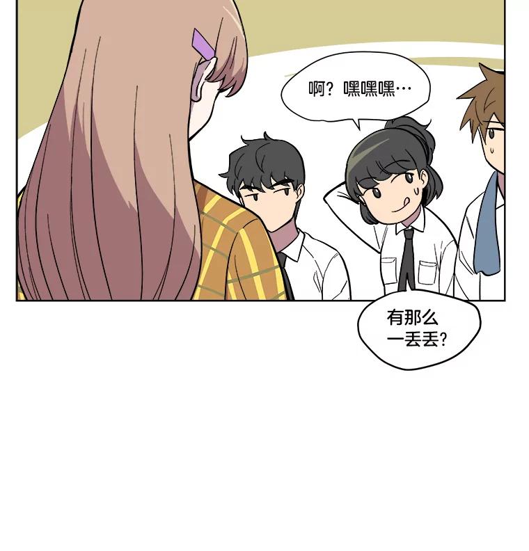 《STRESSER》18.违规处罚 第18页