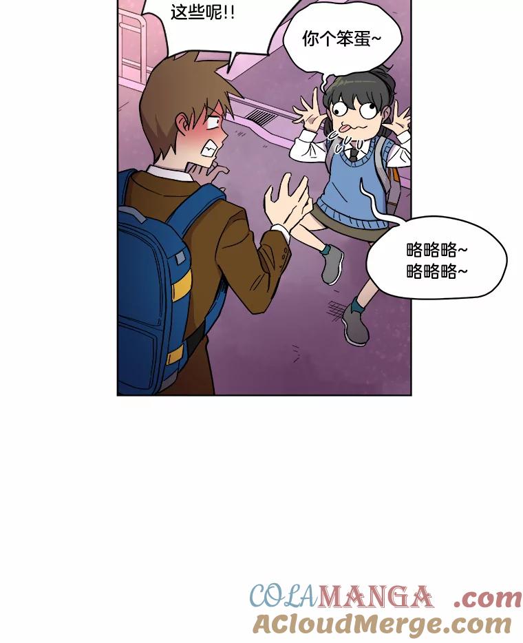 《STRESSER》18.违规处罚 第61页