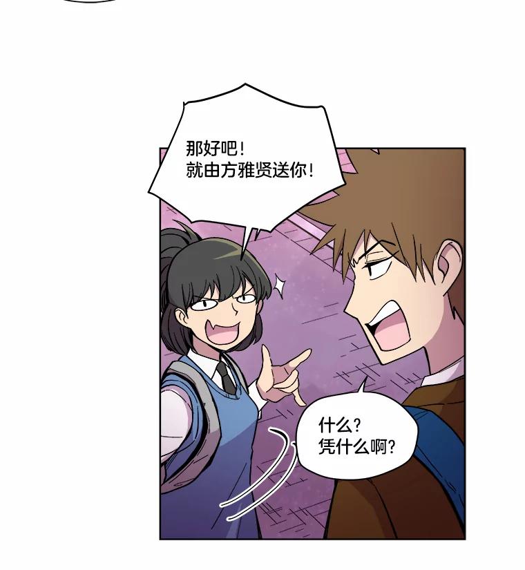 《STRESSER》18.违规处罚 第45页