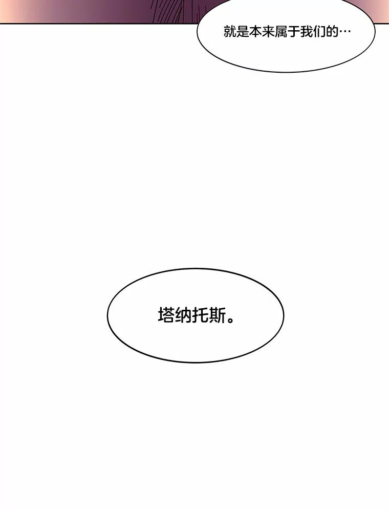 《STRESSER》18.违规处罚 第3页