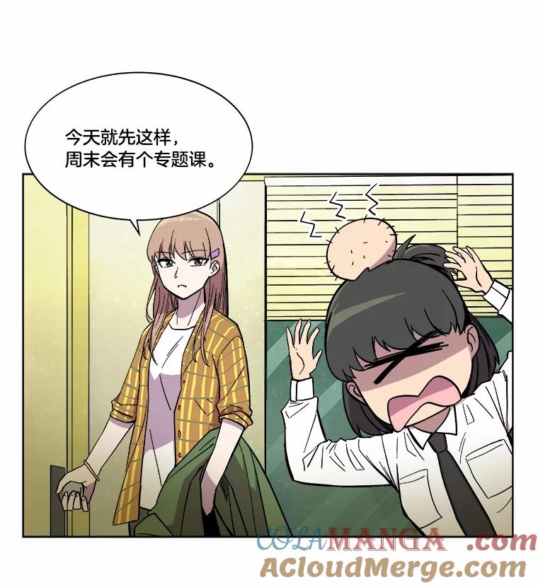 《STRESSER》18.违规处罚 第19页