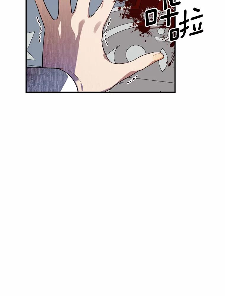 《白痴阿贝拉》17.笼络 第128页