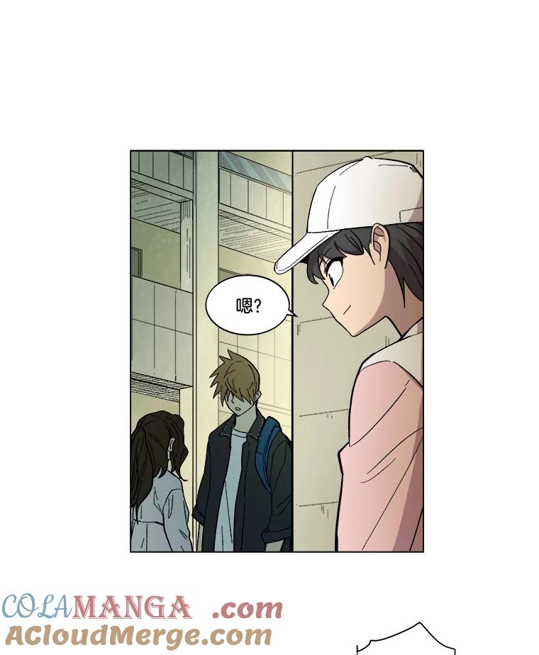 《STRESSER》19.平衡 第61页