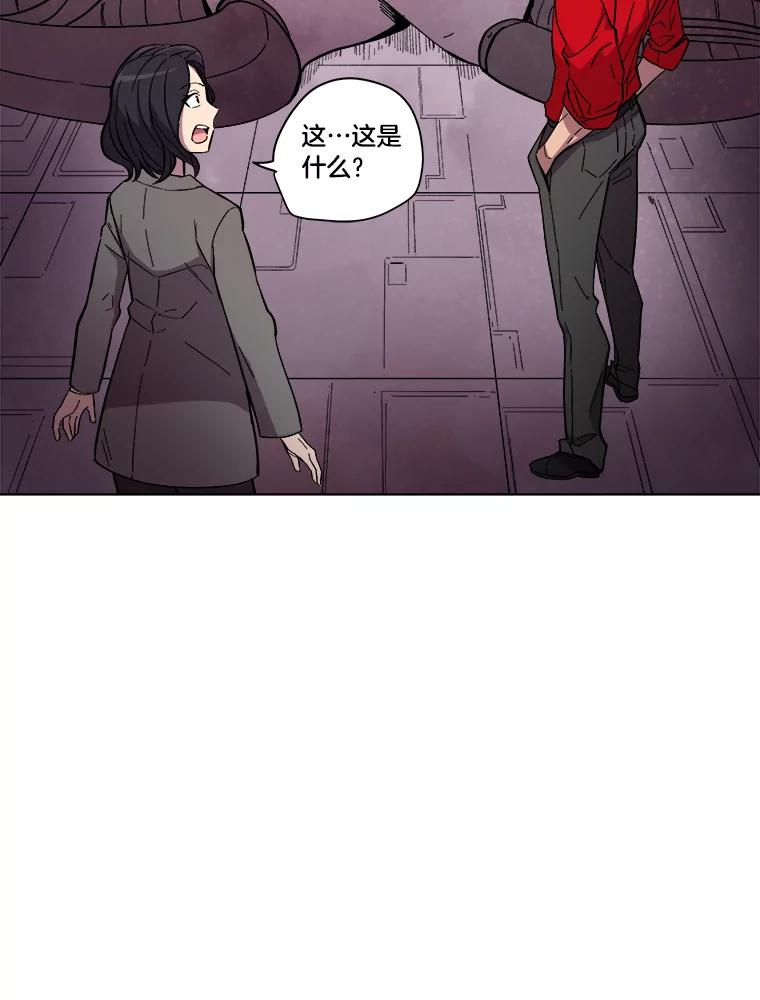 《STRESSER》19.平衡 第35页