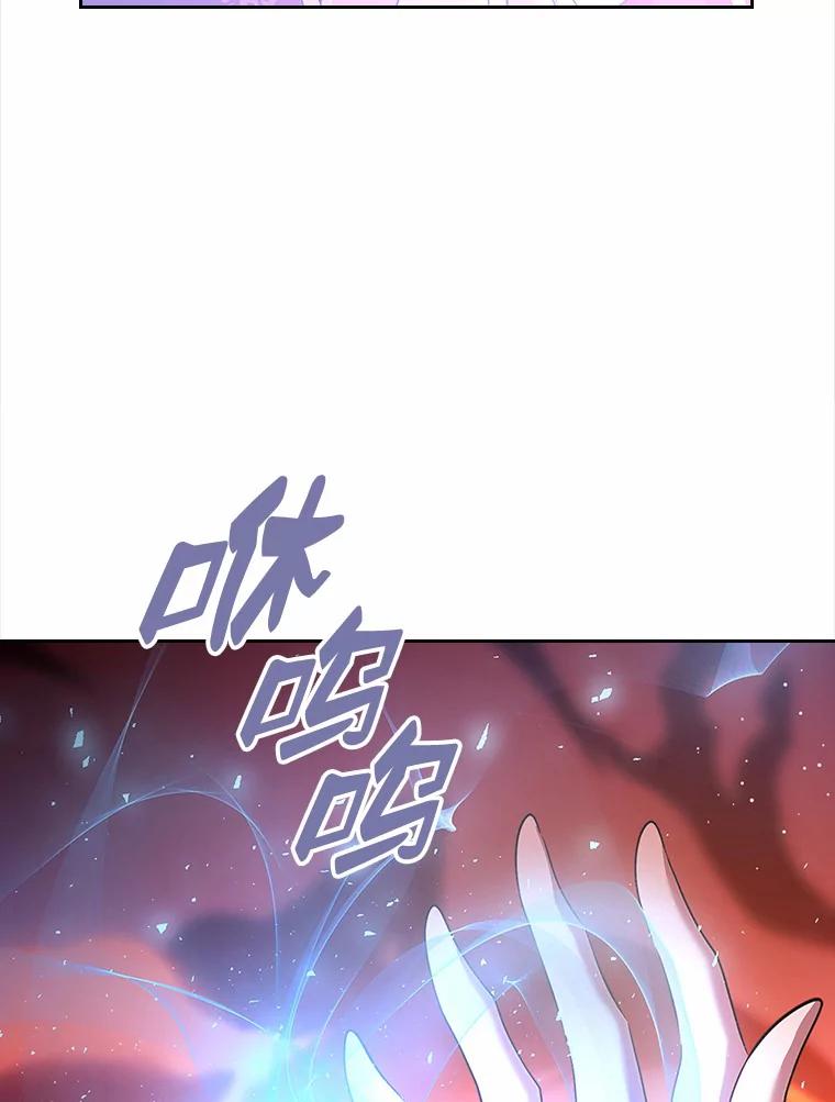 《抢走女主的初恋》18.冲入火海 第16页