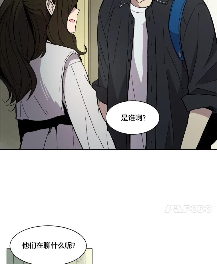 《STRESSER》19.平衡 第63页