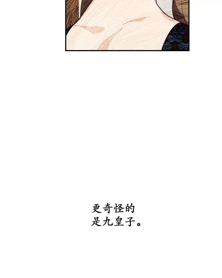 《白痴阿贝拉》18.审判 第127页