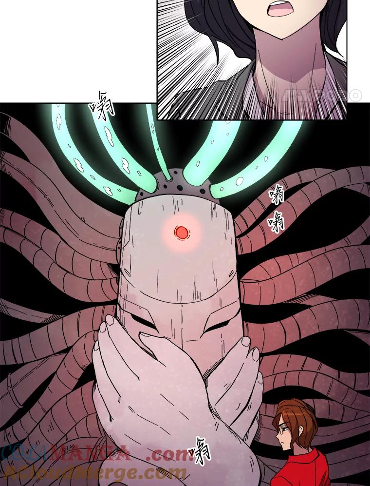《STRESSER》19.平衡 第34页