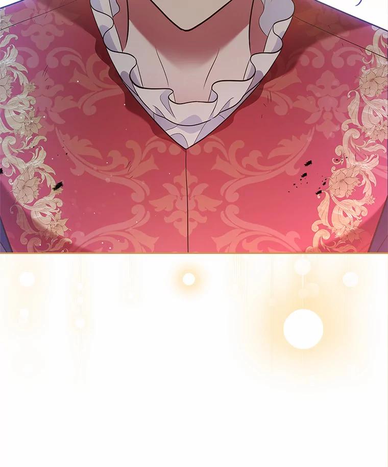 《抢走女主的初恋》18.冲入火海 第46页