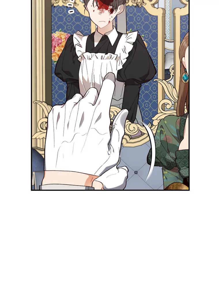 《白痴阿贝拉》18.审判 第23页