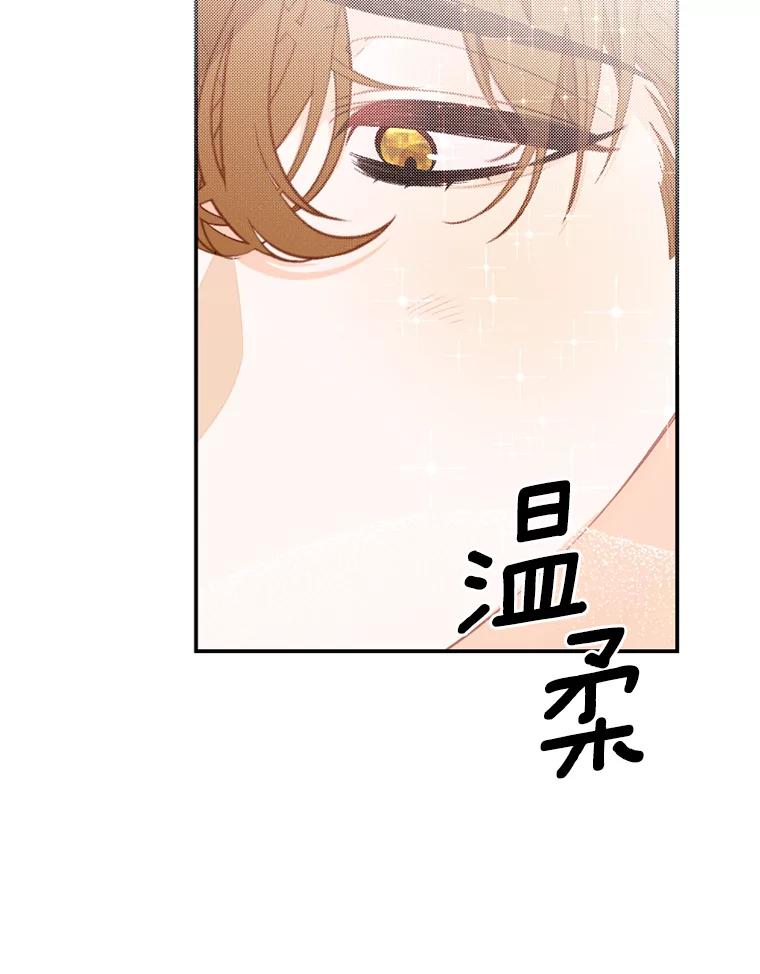 《白痴阿贝拉》18.审判 第107页