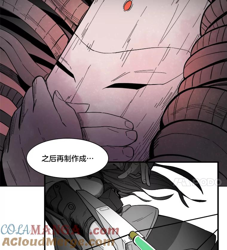 《STRESSER》19.平衡 第37页