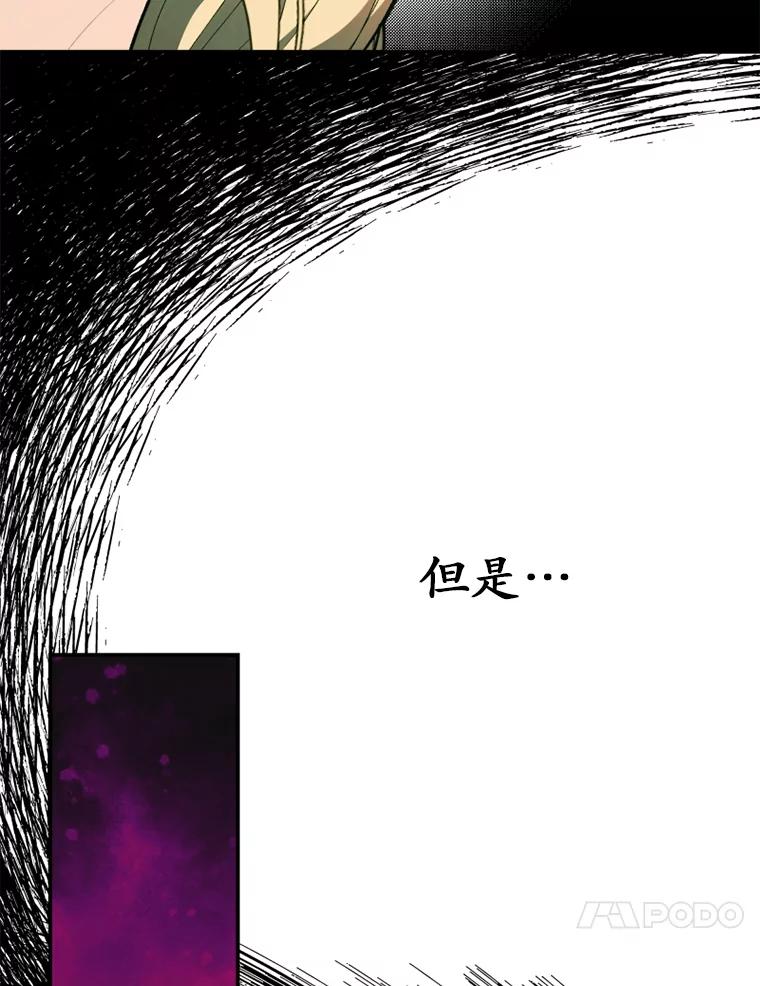 《白痴阿贝拉》18.审判 第151页