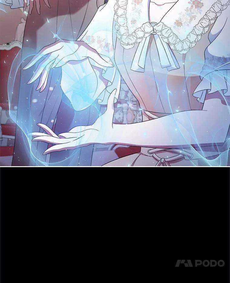《抢走女主的初恋》18.冲入火海 第7页