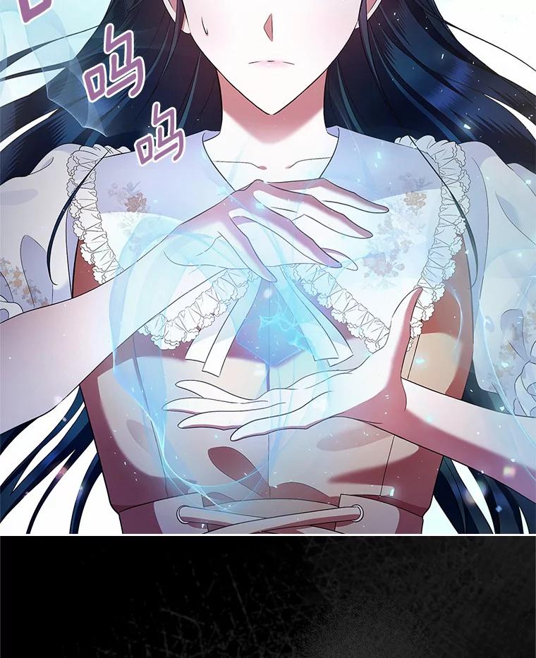《抢走女主的初恋》18.冲入火海 第2页