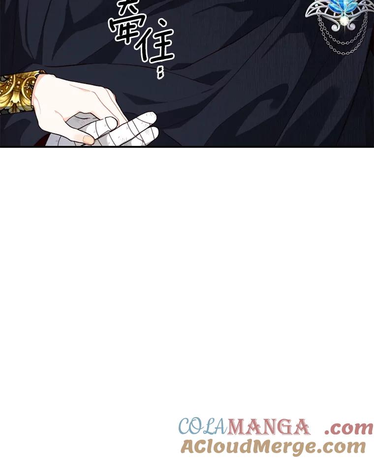 《白痴阿贝拉》18.审判 第73页