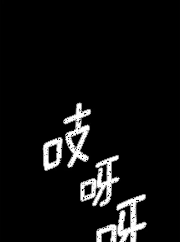 《白痴阿贝拉》18.审判 第79页