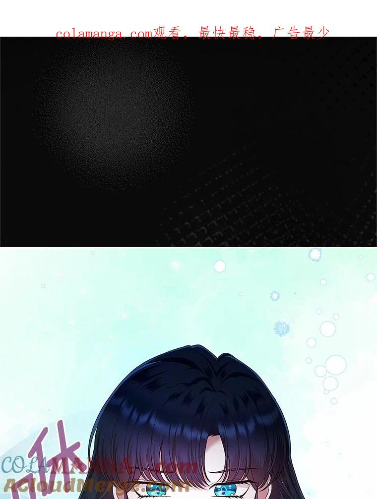 《抢走女主的初恋》18.冲入火海 第1页