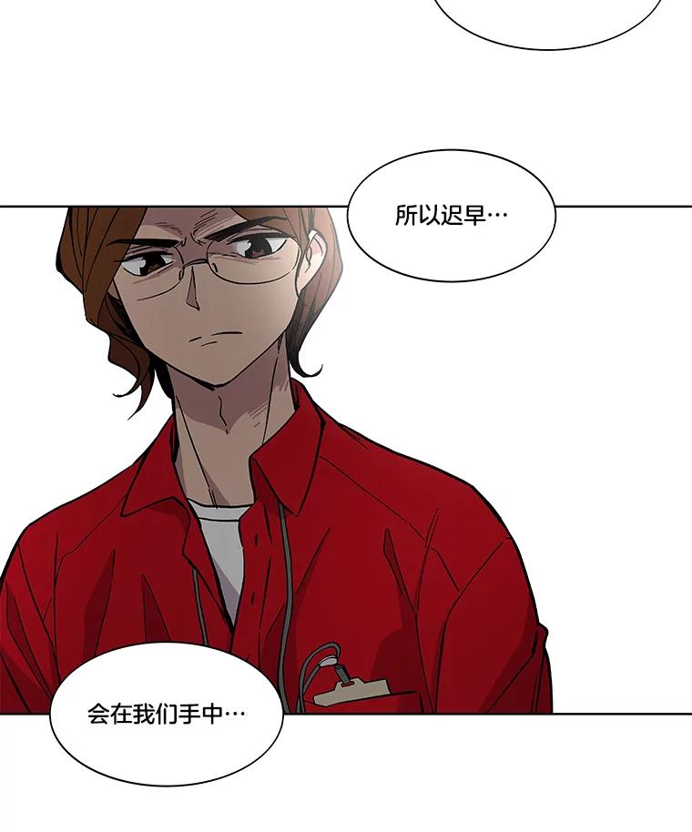 《STRESSER》19.平衡 第2页