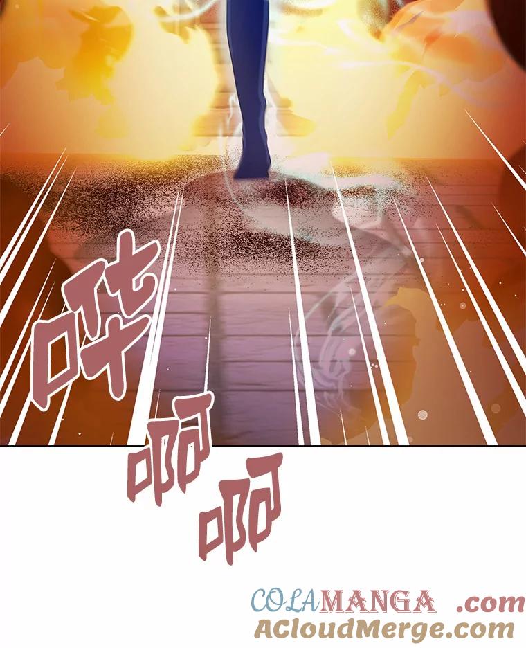 《抢走女主的初恋》18.冲入火海 第25页