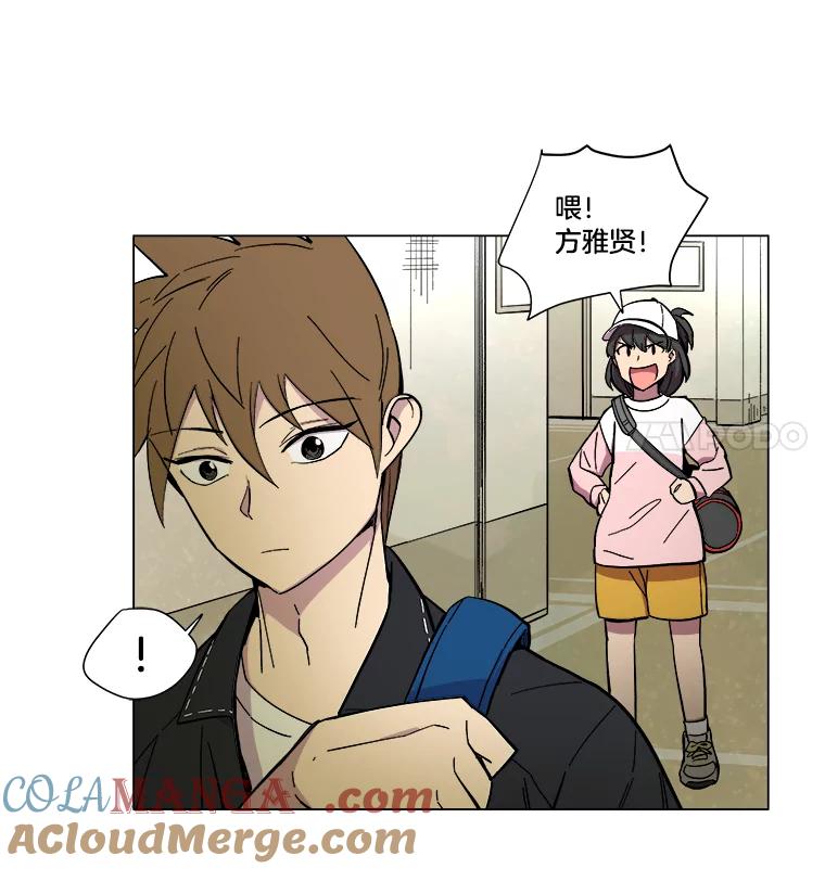 《STRESSER》19.平衡 第67页