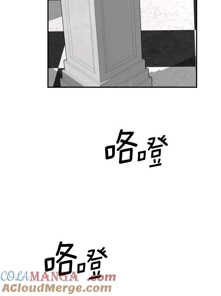 《白痴阿贝拉》18.审判 第77页