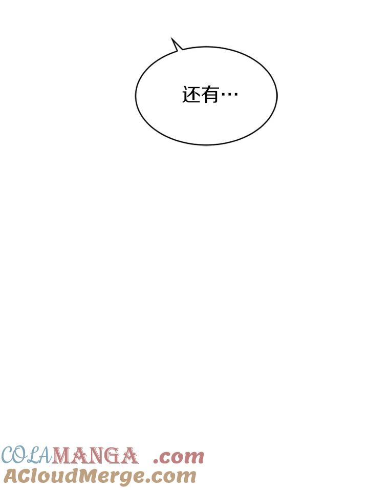 《白痴阿贝拉》18.审判 第133页