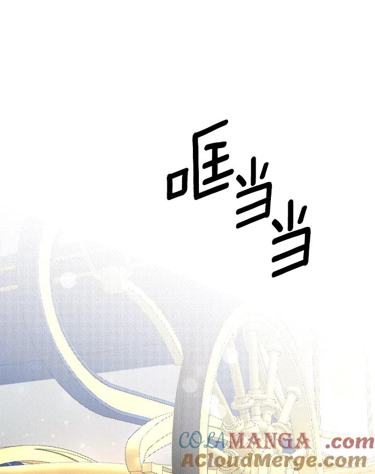 《白痴阿贝拉》18.审判 第53页