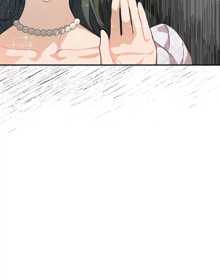 《白痴阿贝拉》18.审判 第119页