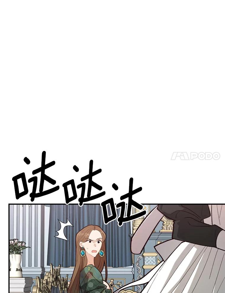 《白痴阿贝拉》18.审判 第24页