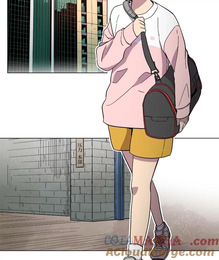 《STRESSER》19.平衡 第55页