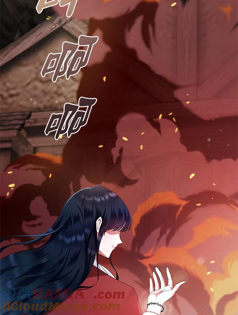 《抢走女主的初恋》18.冲入火海 第13页
