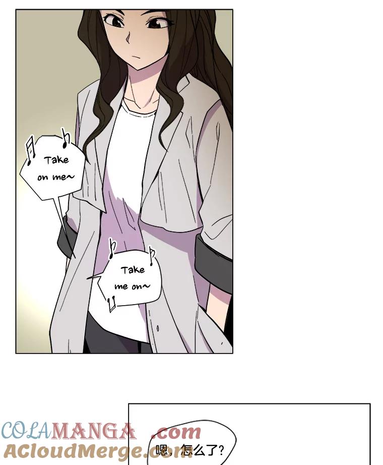 《STRESSER》19.平衡 第76页