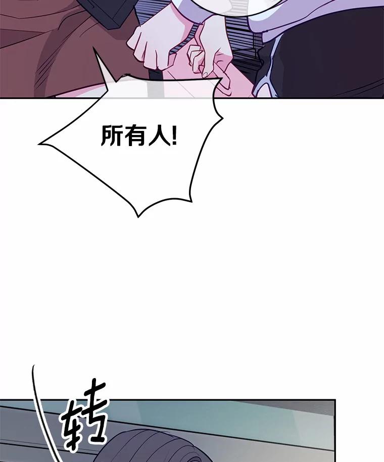 《奇怪的告白》18.敏慧的决定 第10页